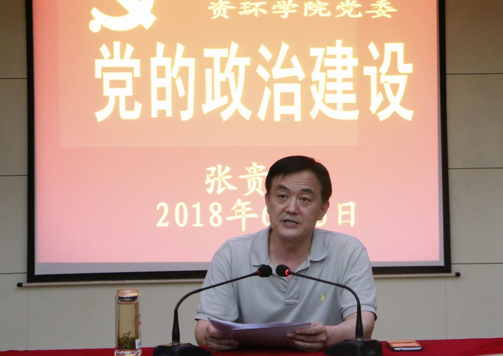 澳门六合彩开奖网