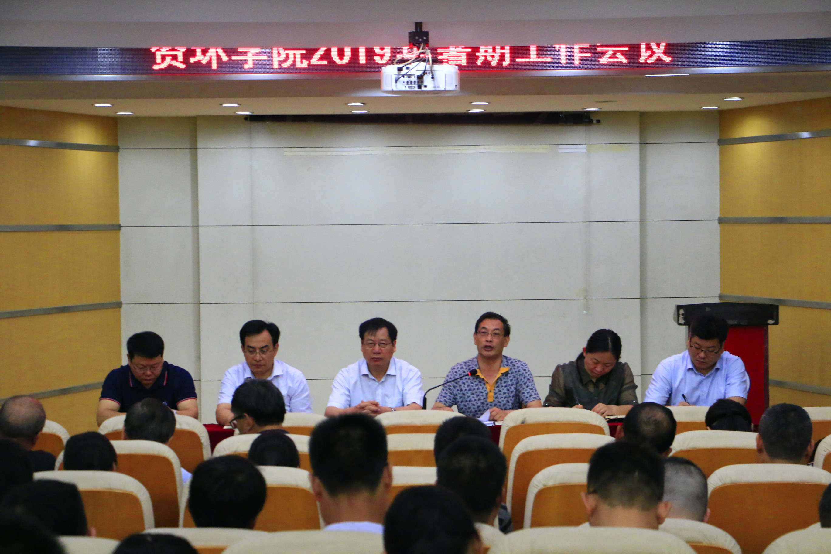 澳门六合彩开奖网