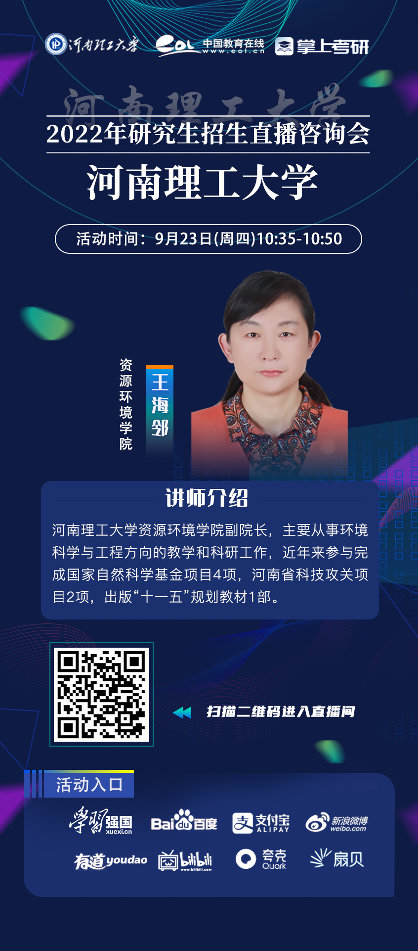 澳门六合彩开奖网
