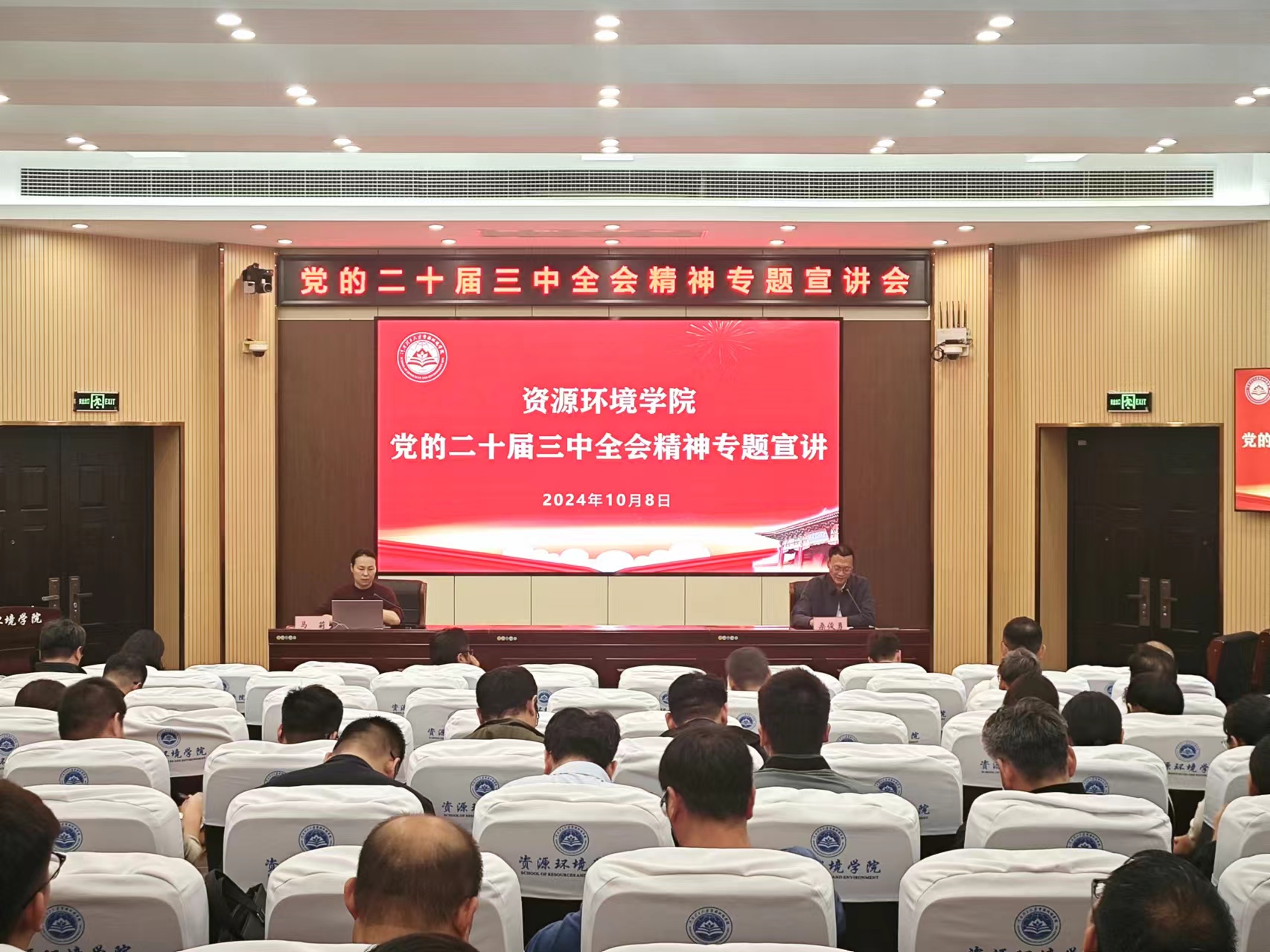 澳门六合彩开奖网