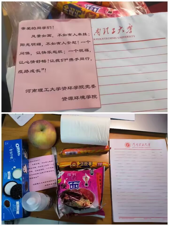 澳门六合彩开奖网