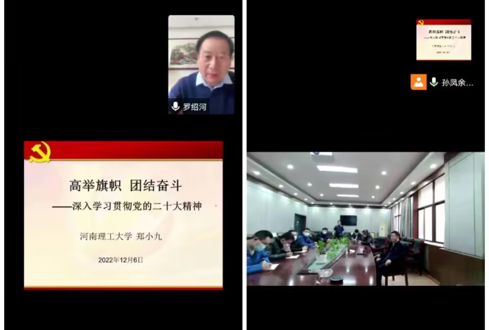 澳门六合彩开奖网