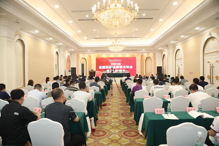 澳门六合彩开奖网