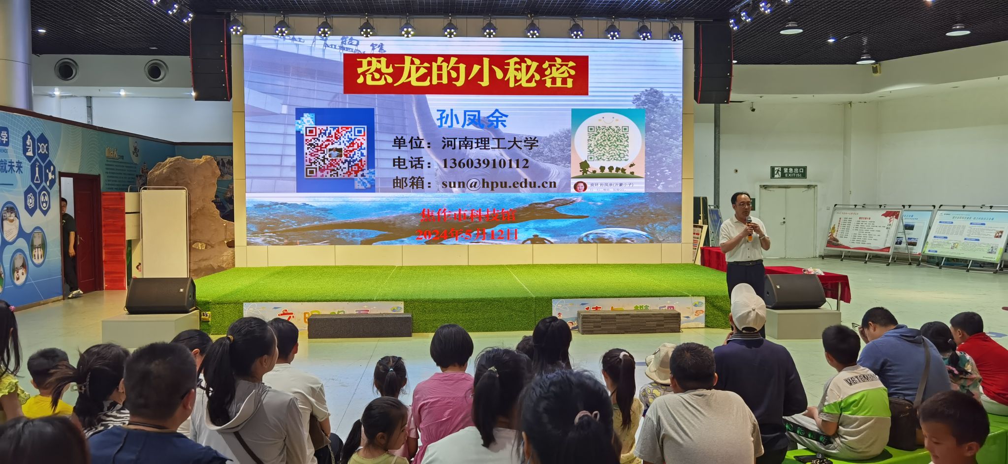 澳门六合彩开奖网