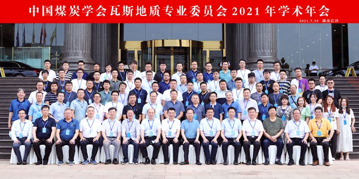 澳门六合彩开奖网