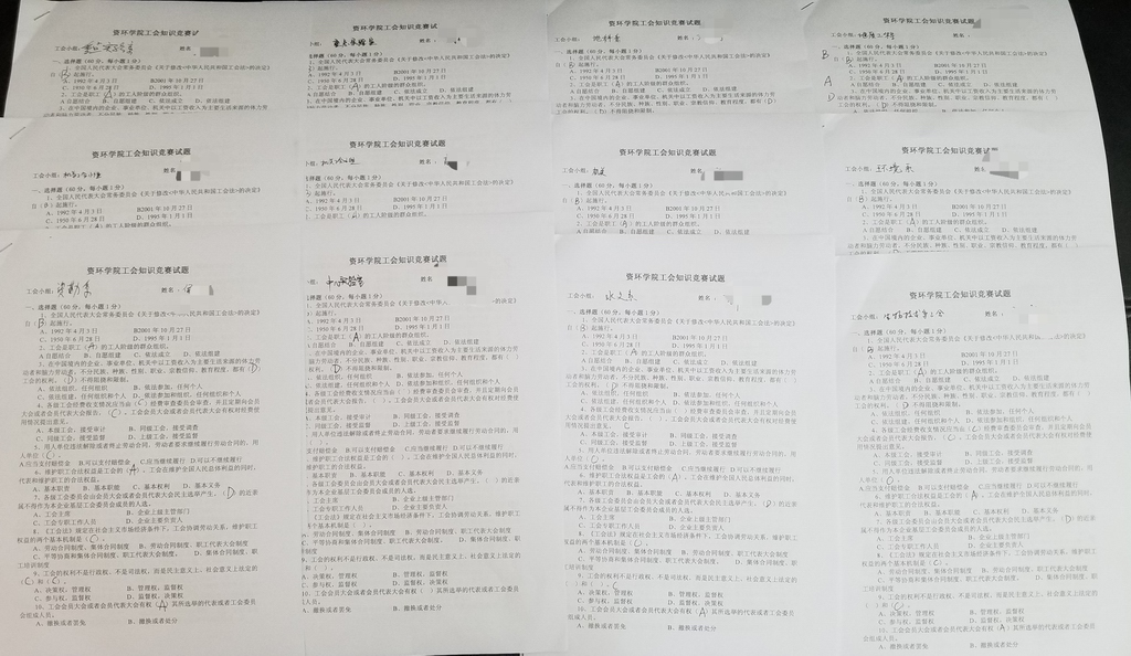 澳门六合彩开奖网