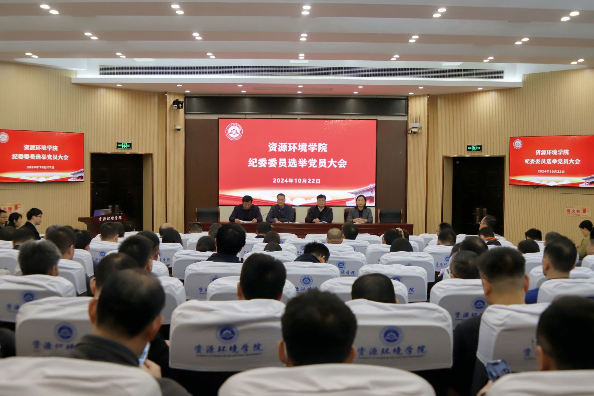 澳门六合彩开奖网
