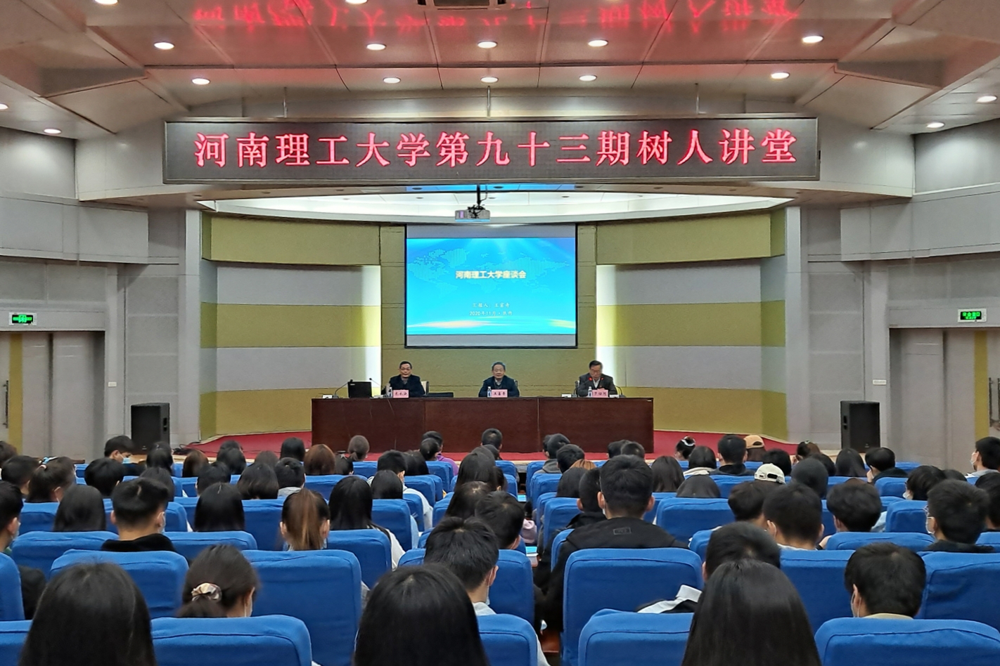 澳门六合彩开奖网