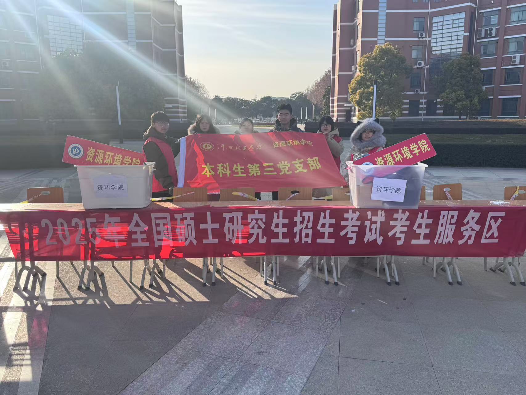 澳门六合彩开奖网