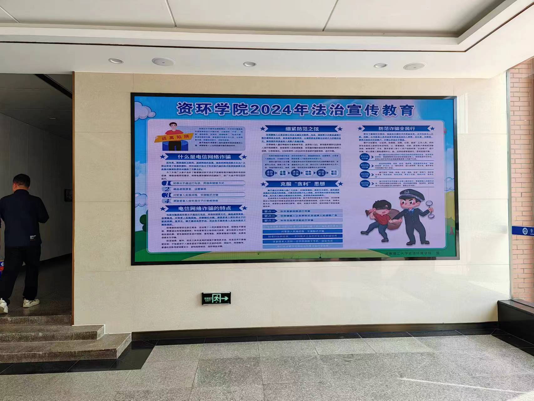 澳门六合彩开奖网