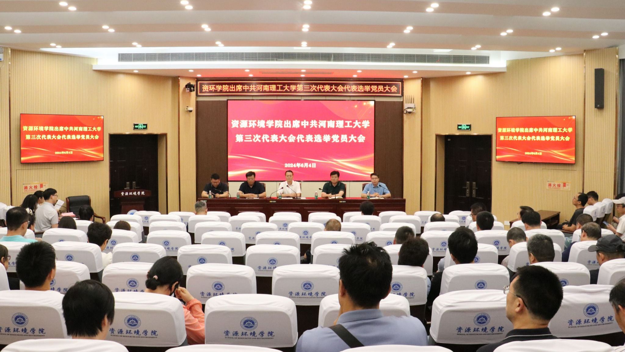 澳门六合彩开奖网