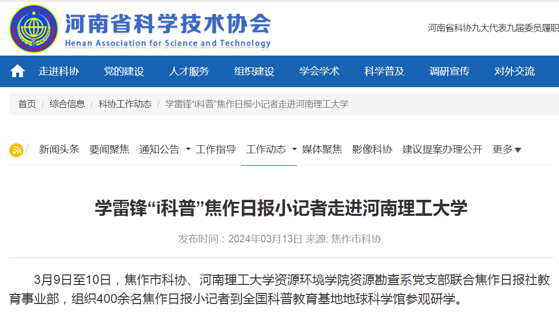 澳门六合彩开奖网