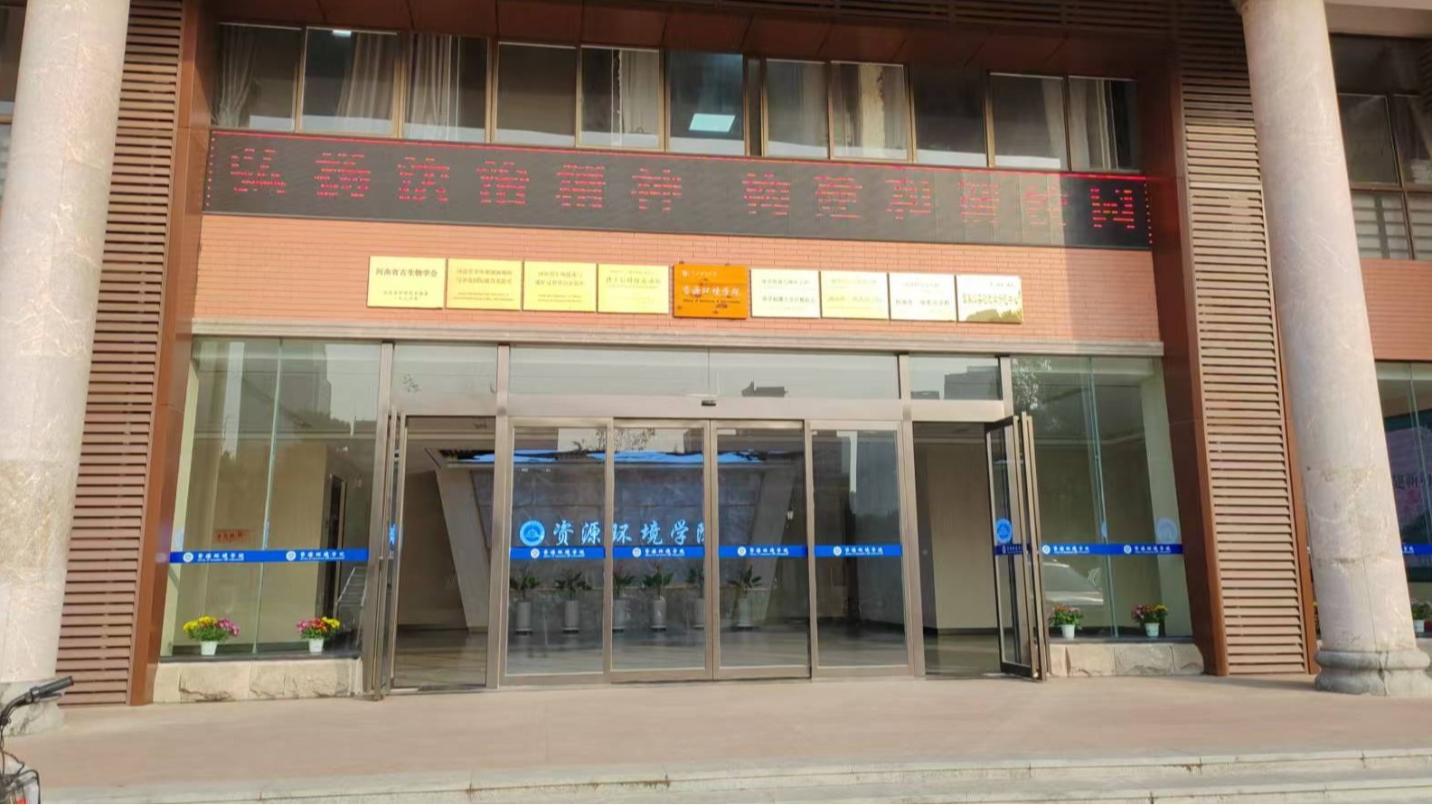澳门六合彩开奖网