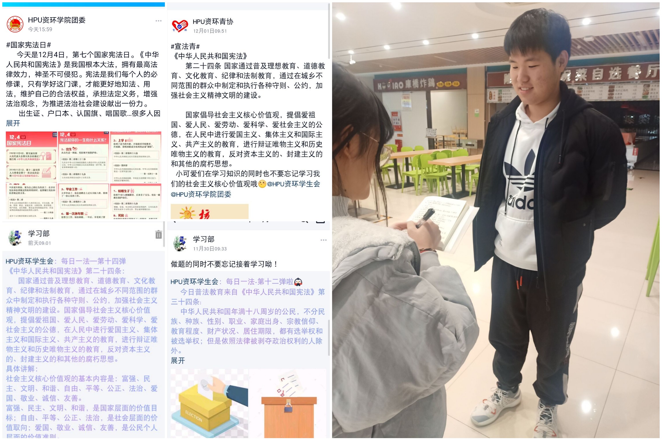澳门六合彩开奖网