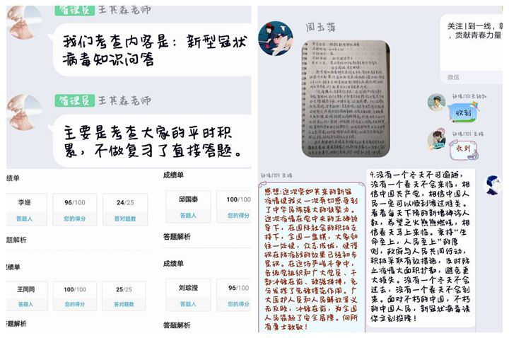 澳门六合彩开奖网