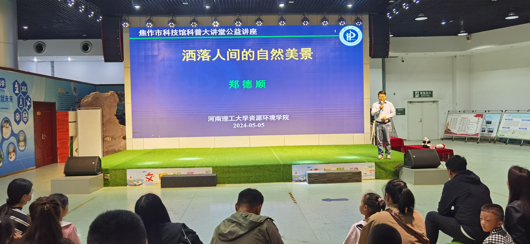 澳门六合彩开奖网