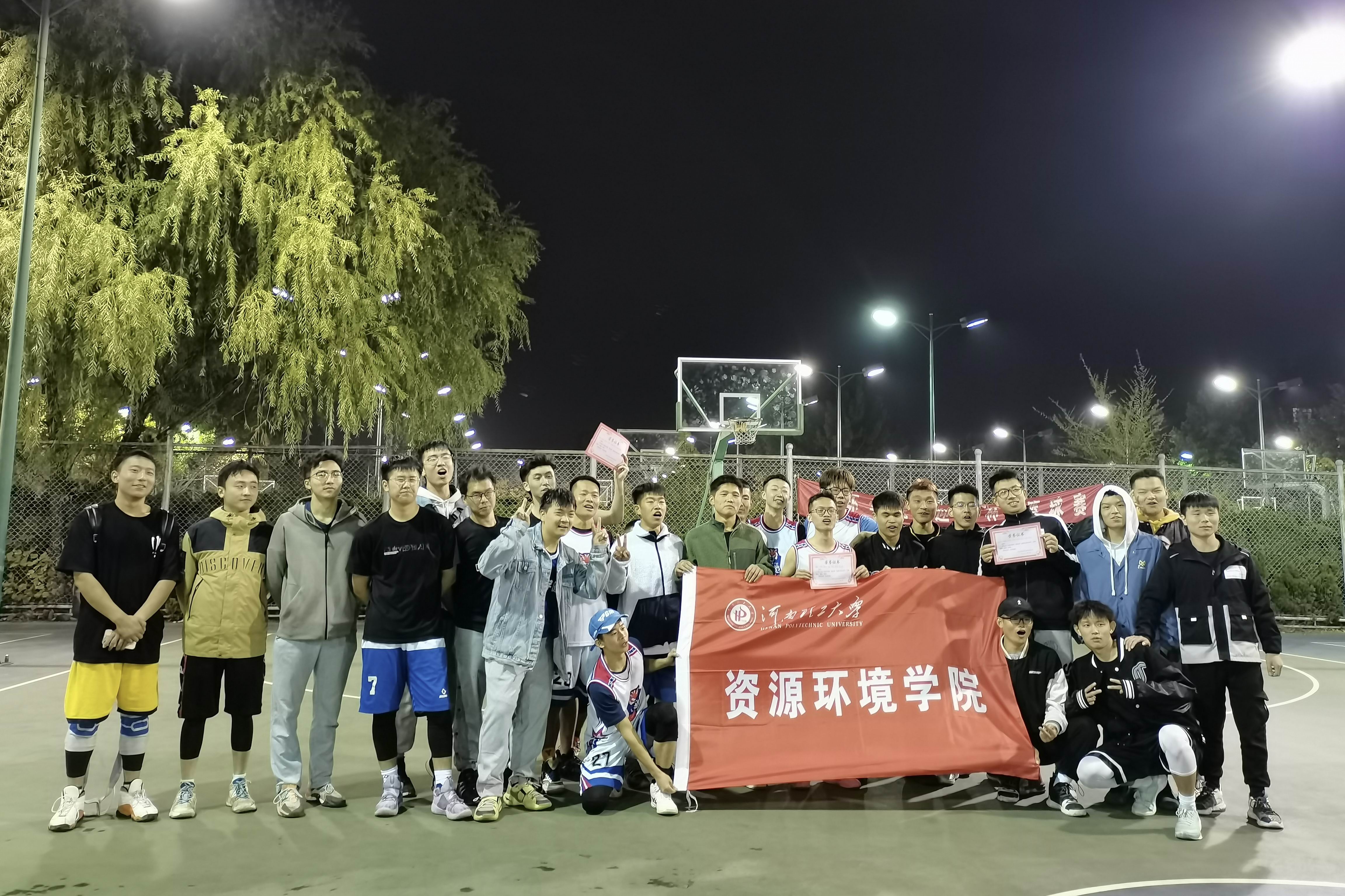 澳门六合彩开奖网