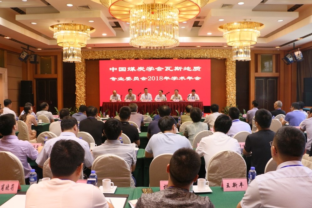 澳门六合彩开奖网