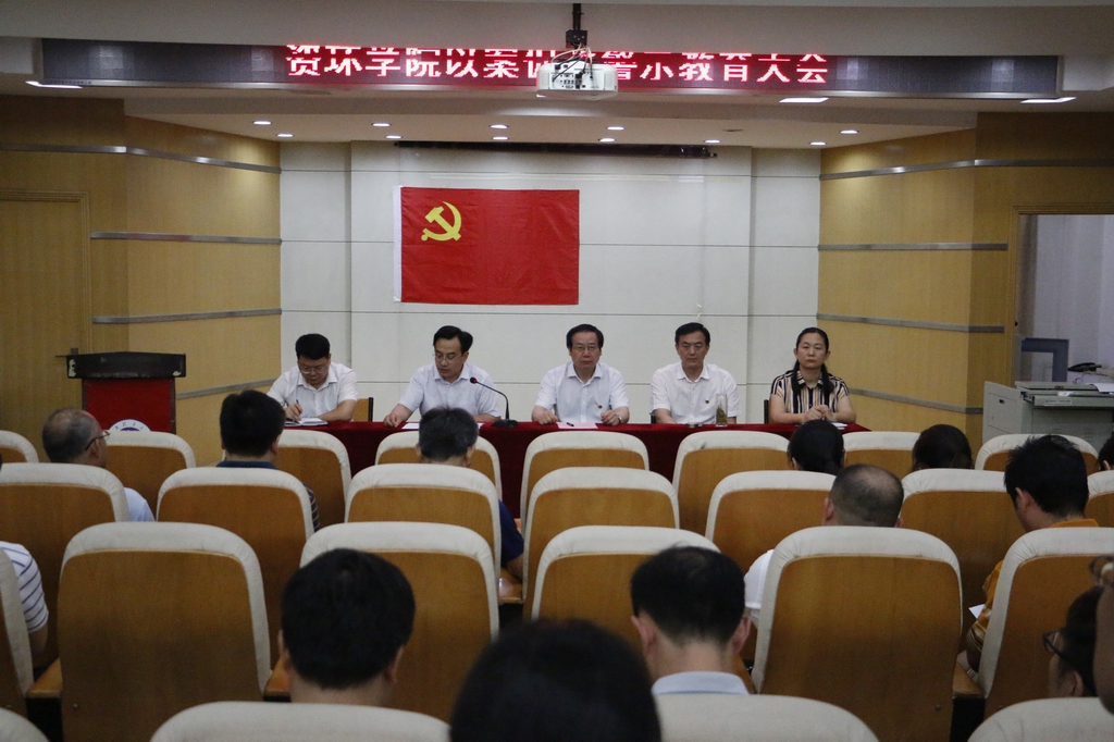 澳门六合彩开奖网