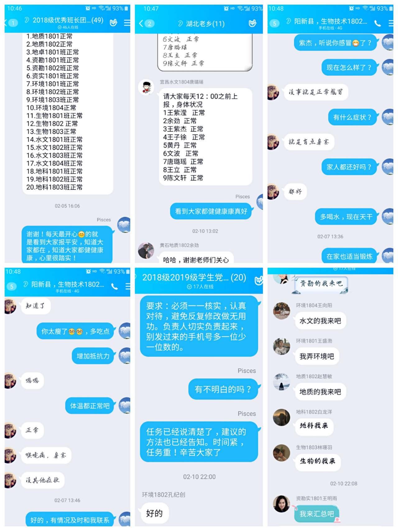 澳门六合彩开奖网