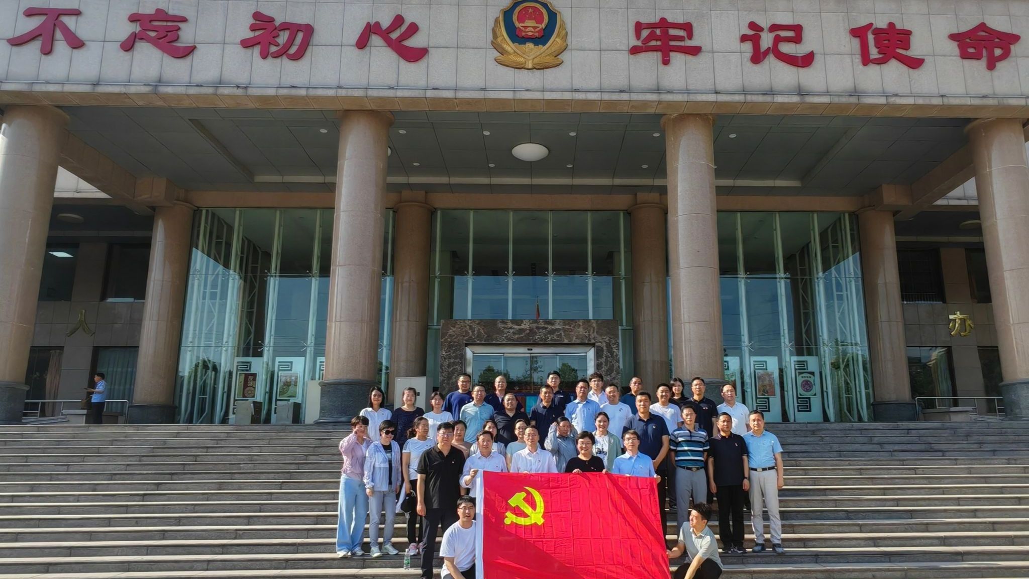 澳门六合彩开奖网