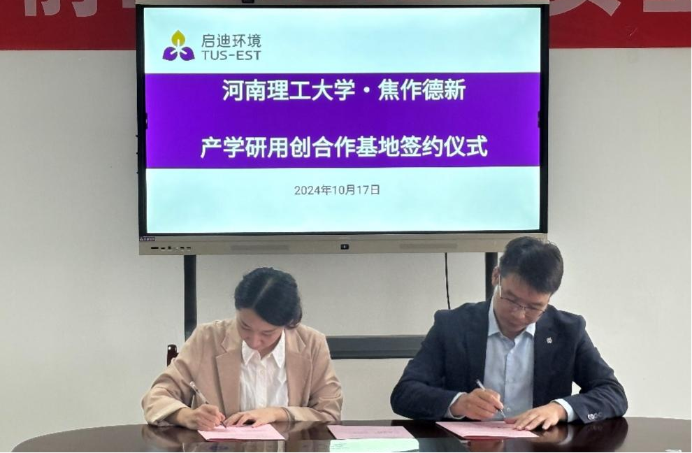 澳门六合彩开奖网