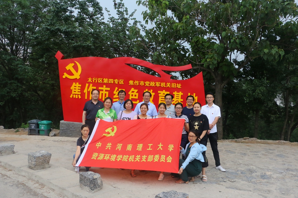 澳门六合彩开奖网