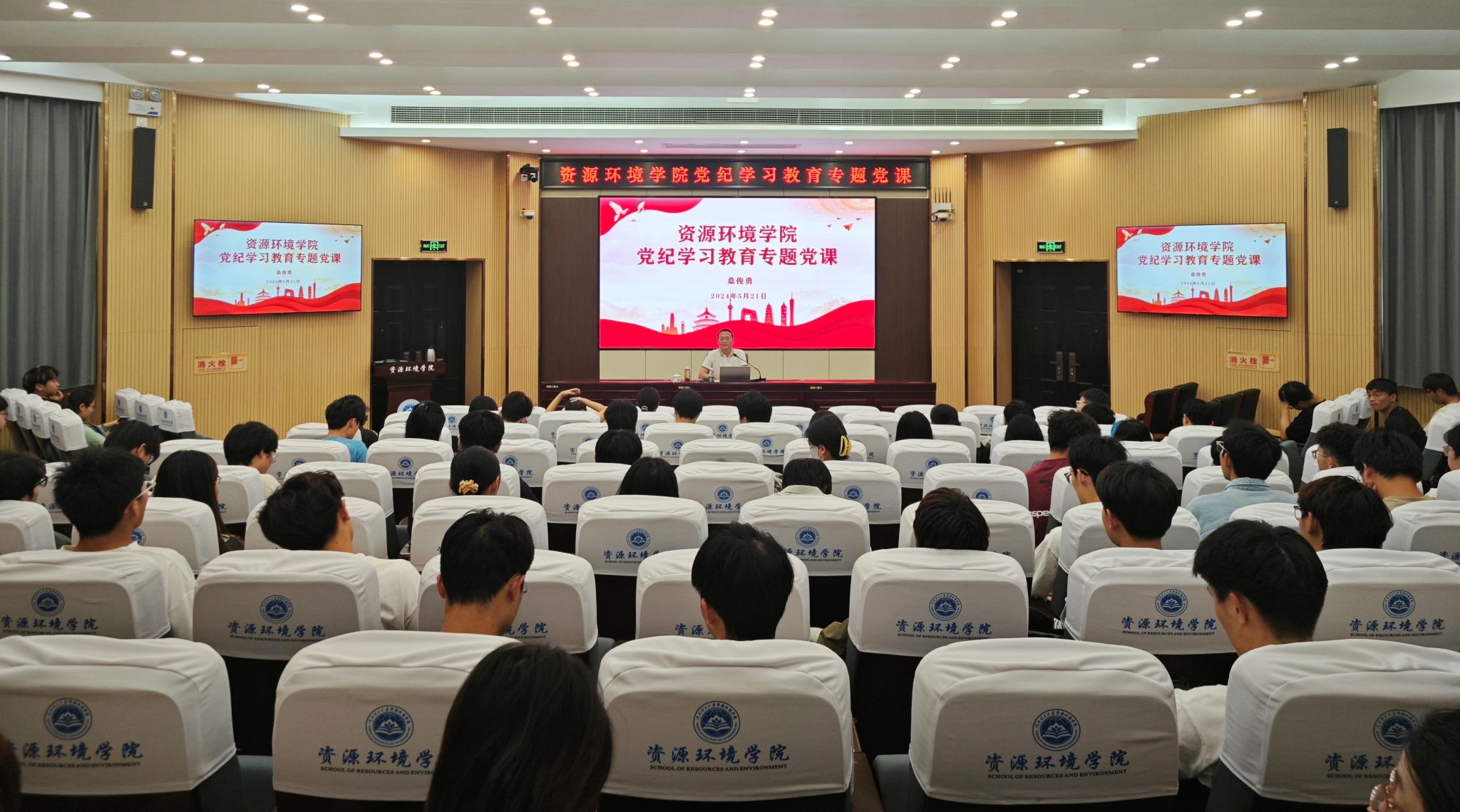 澳门六合彩开奖网