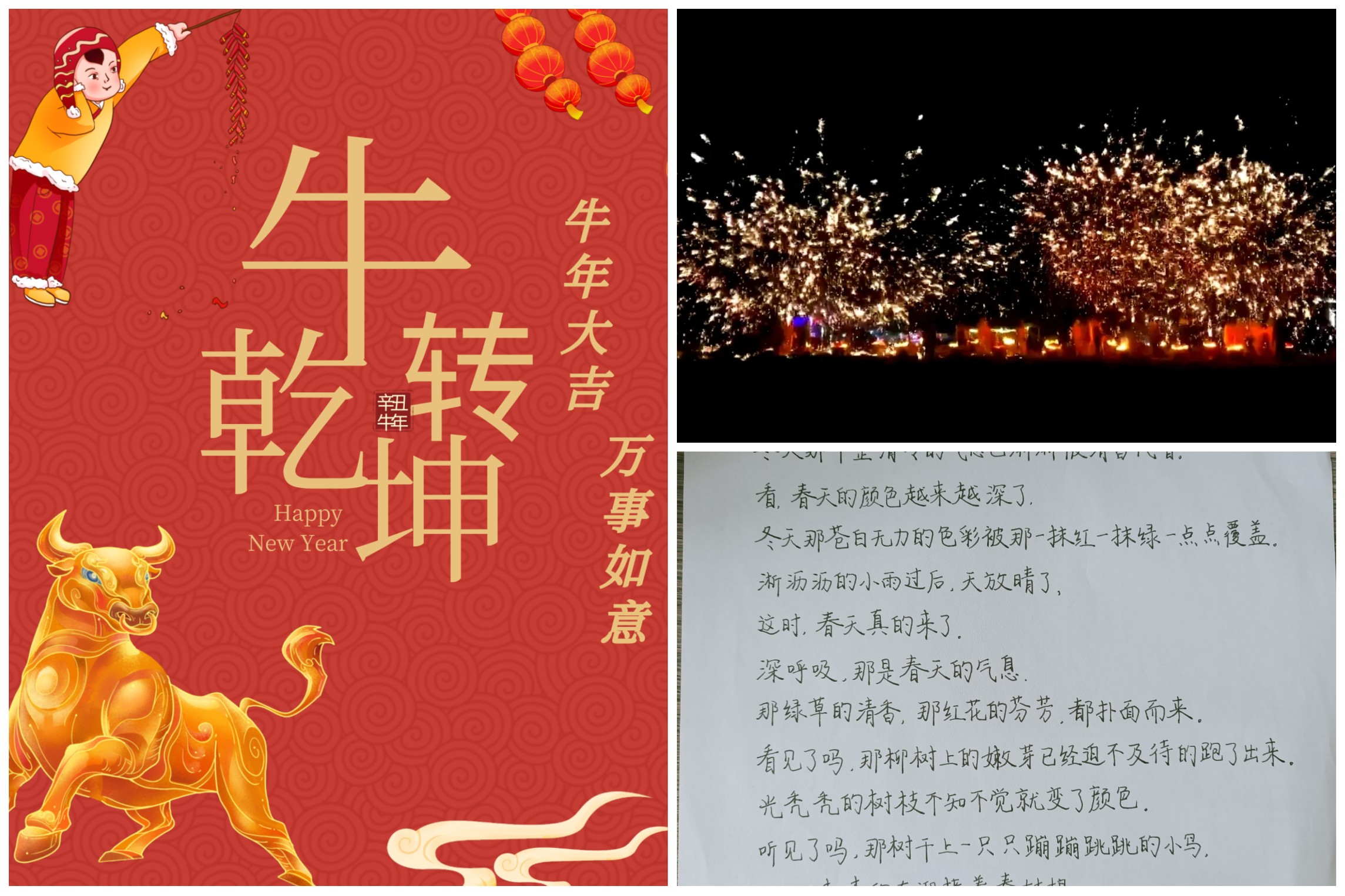 澳门六合彩开奖网