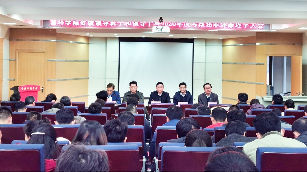 澳门六合彩开奖网