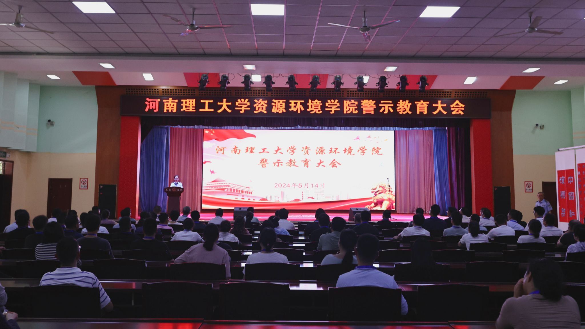澳门六合彩开奖网