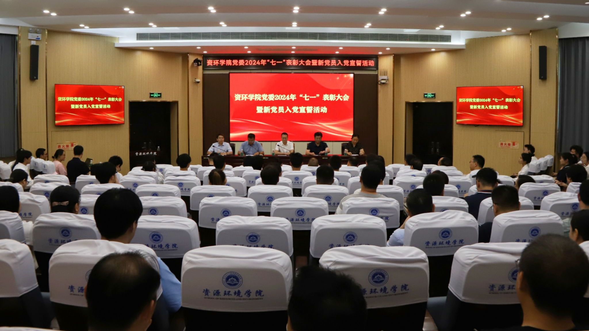澳门六合彩开奖网