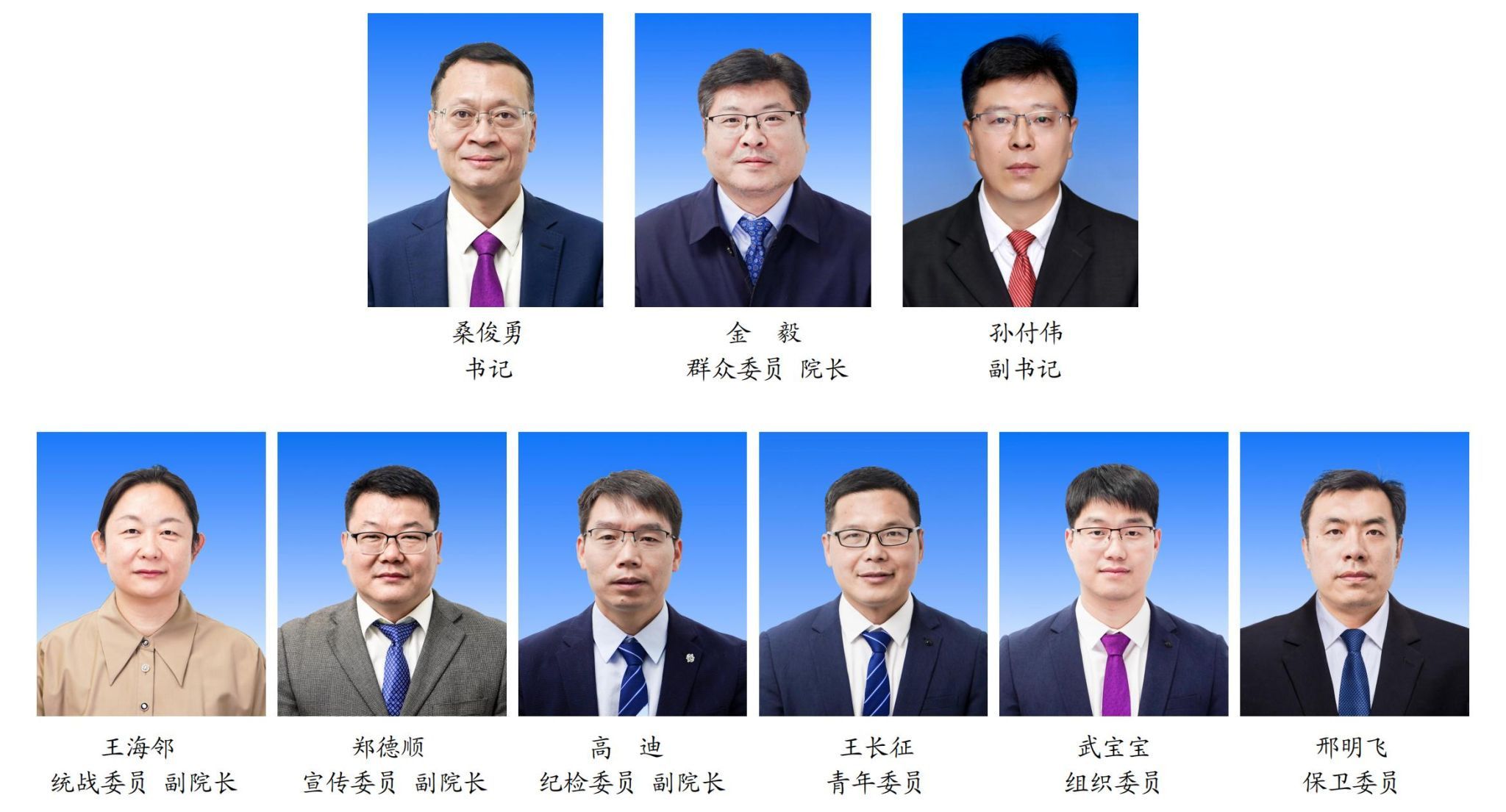 澳门六合彩开奖网