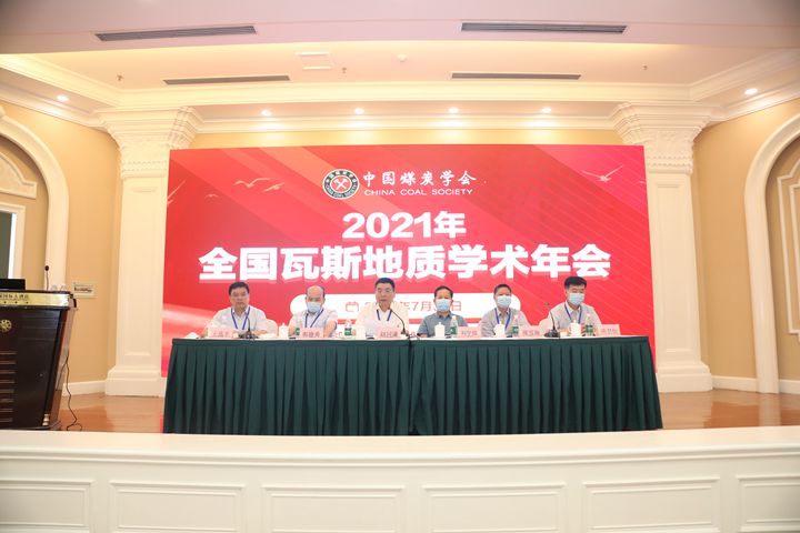 澳门六合彩开奖网