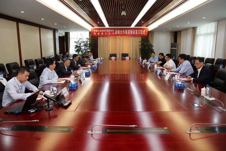 澳门六合彩开奖网