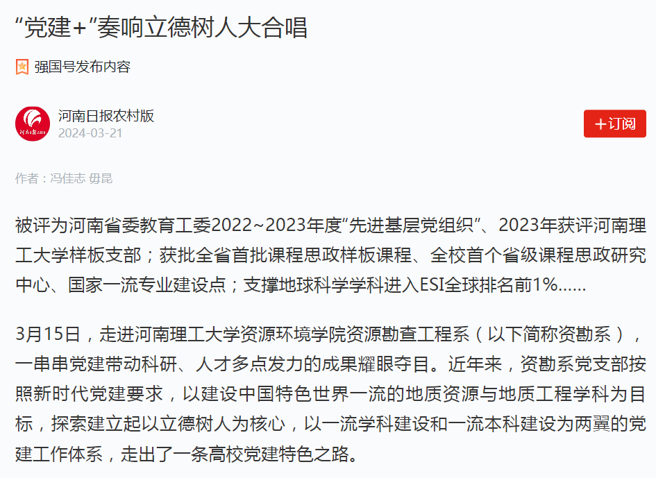 澳门六合彩开奖网