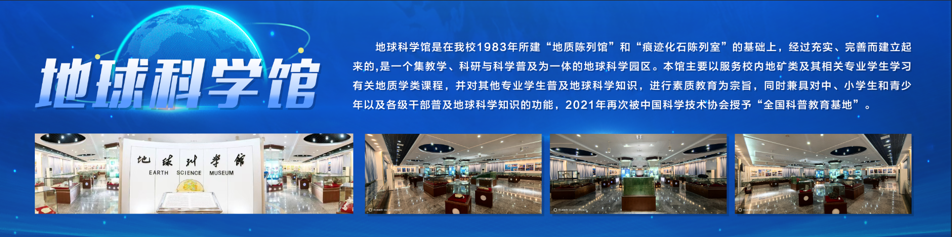 澳门六合彩开奖网