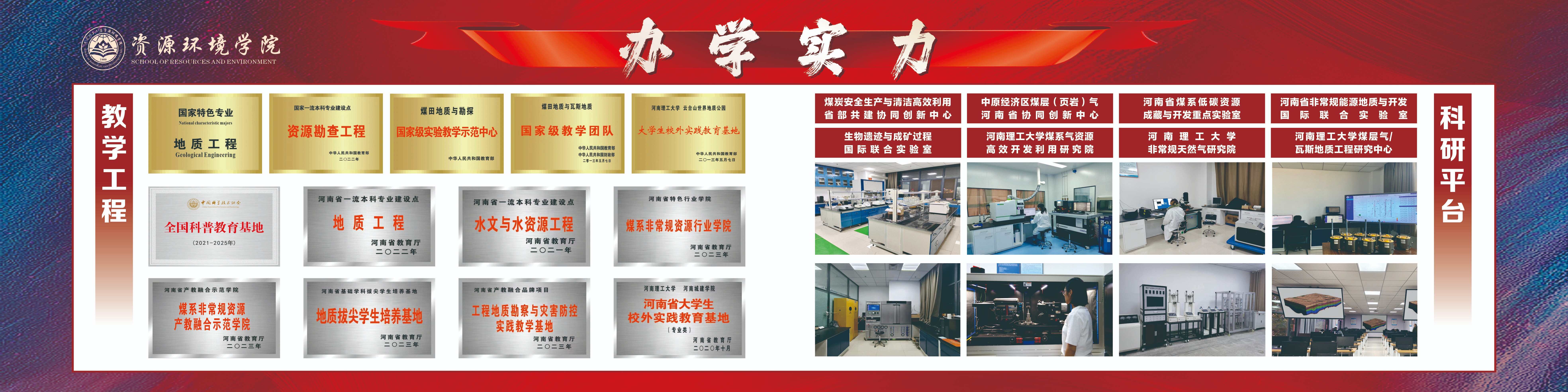澳门六合彩开奖网