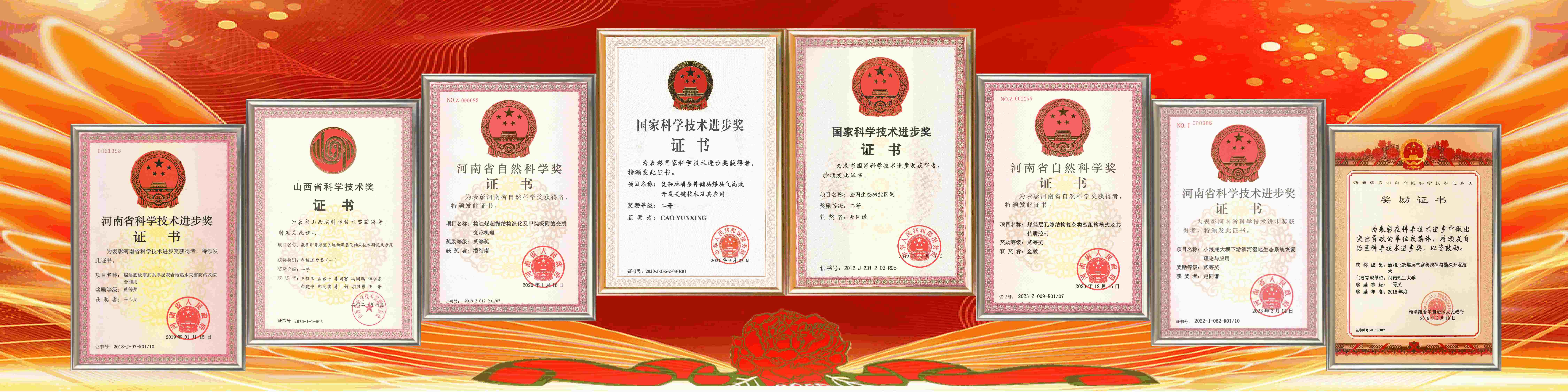 澳门六合彩开奖网