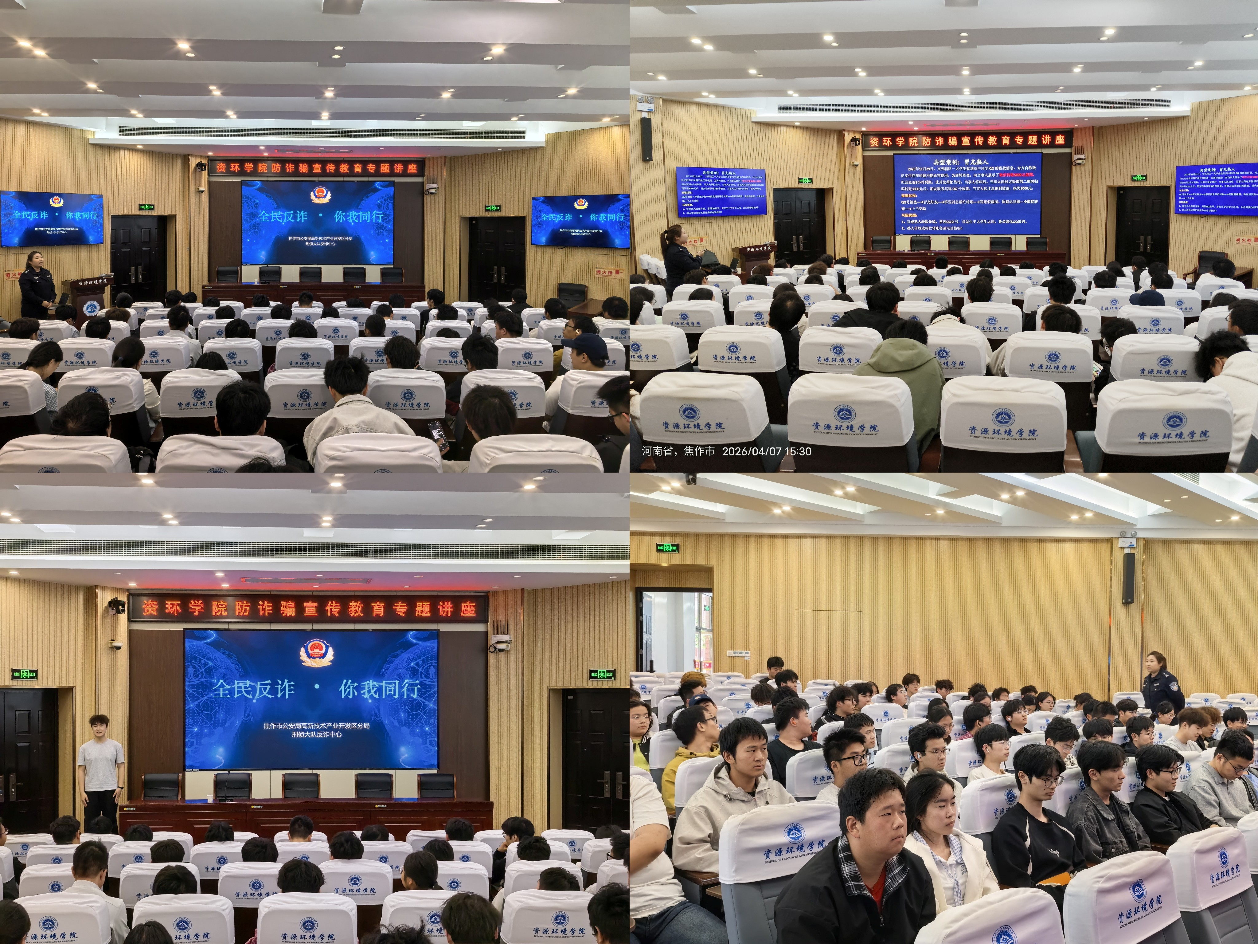 澳门六合彩开奖网