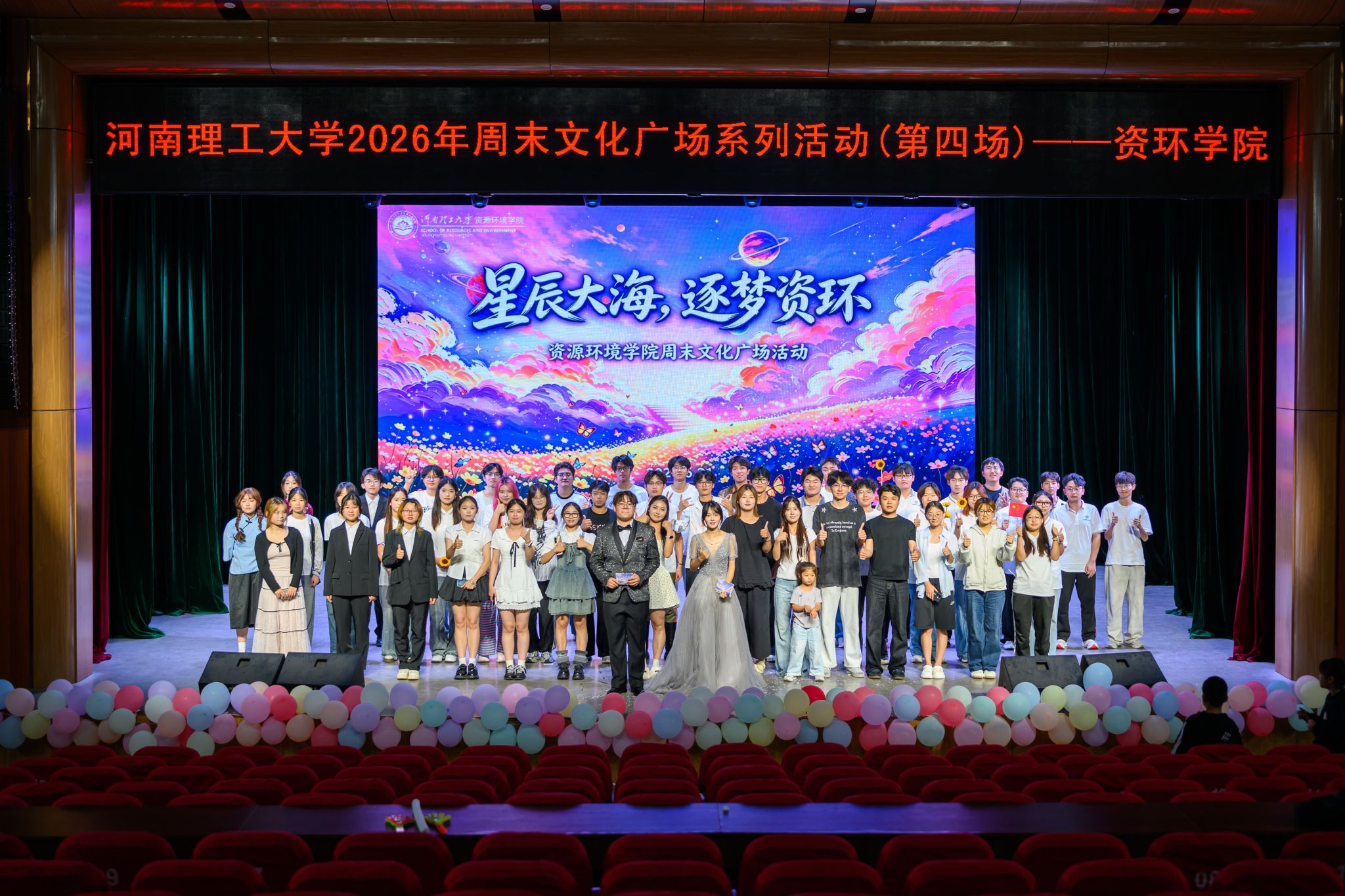 澳门六合彩开奖网