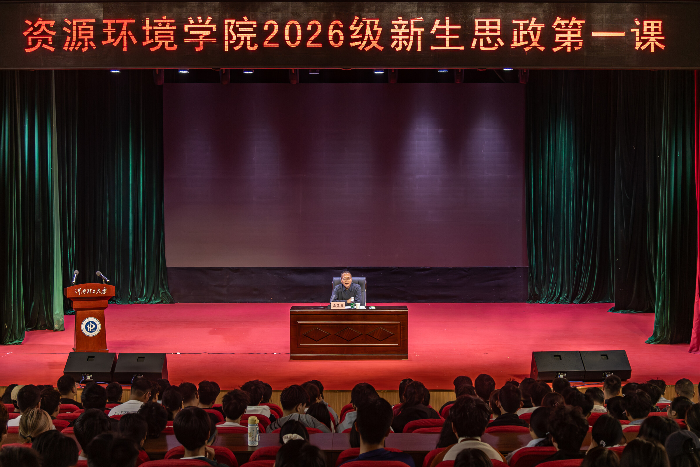 澳门六合彩开奖网