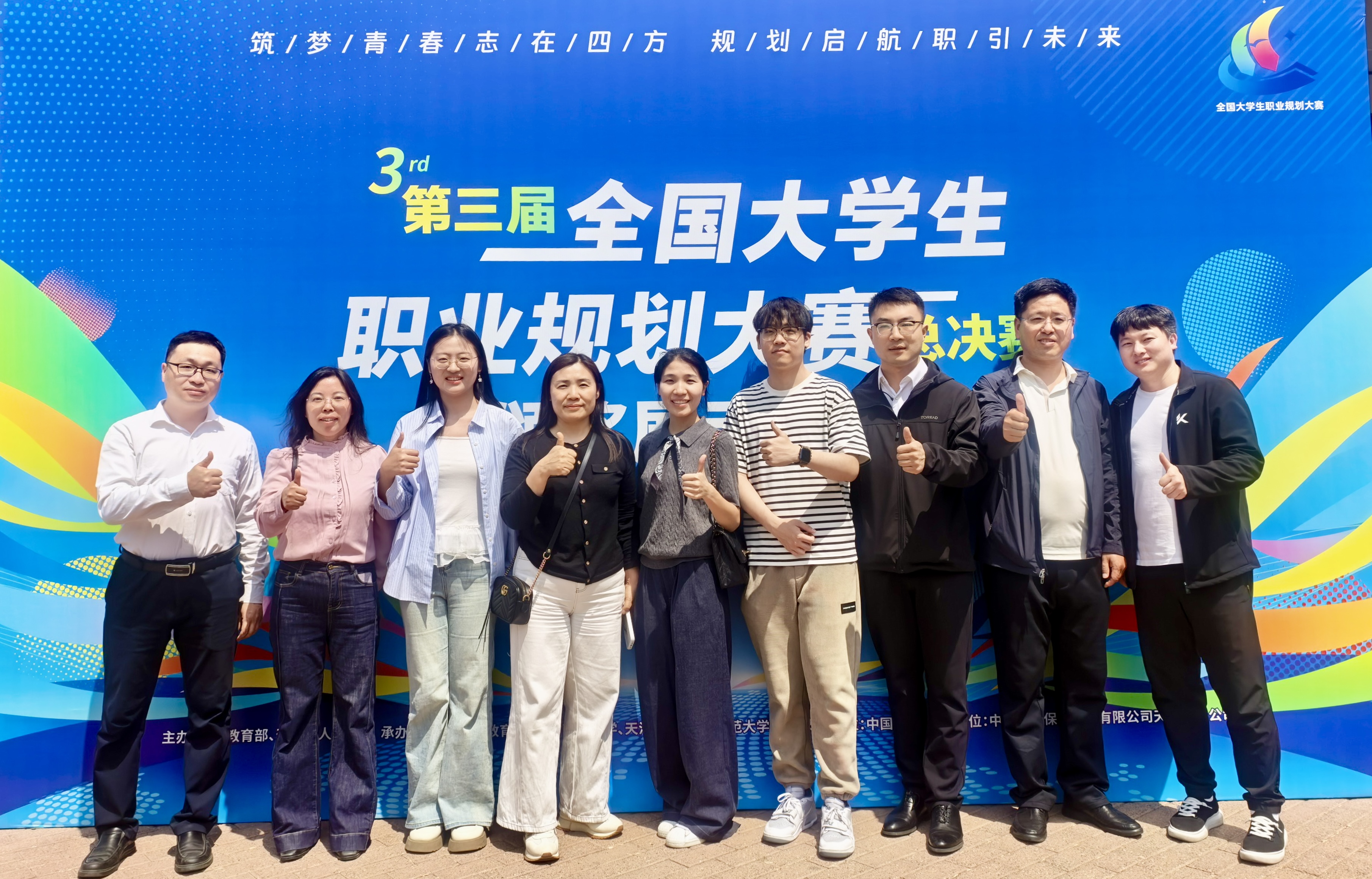 澳门六合彩开奖网