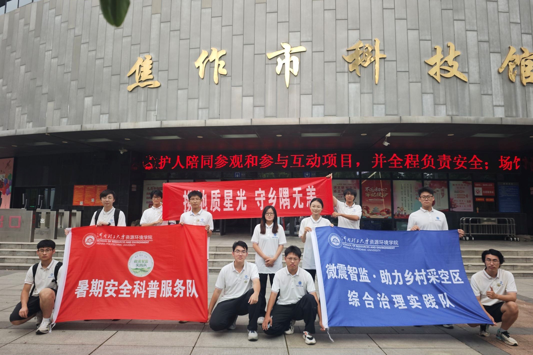 澳门六合彩开奖网