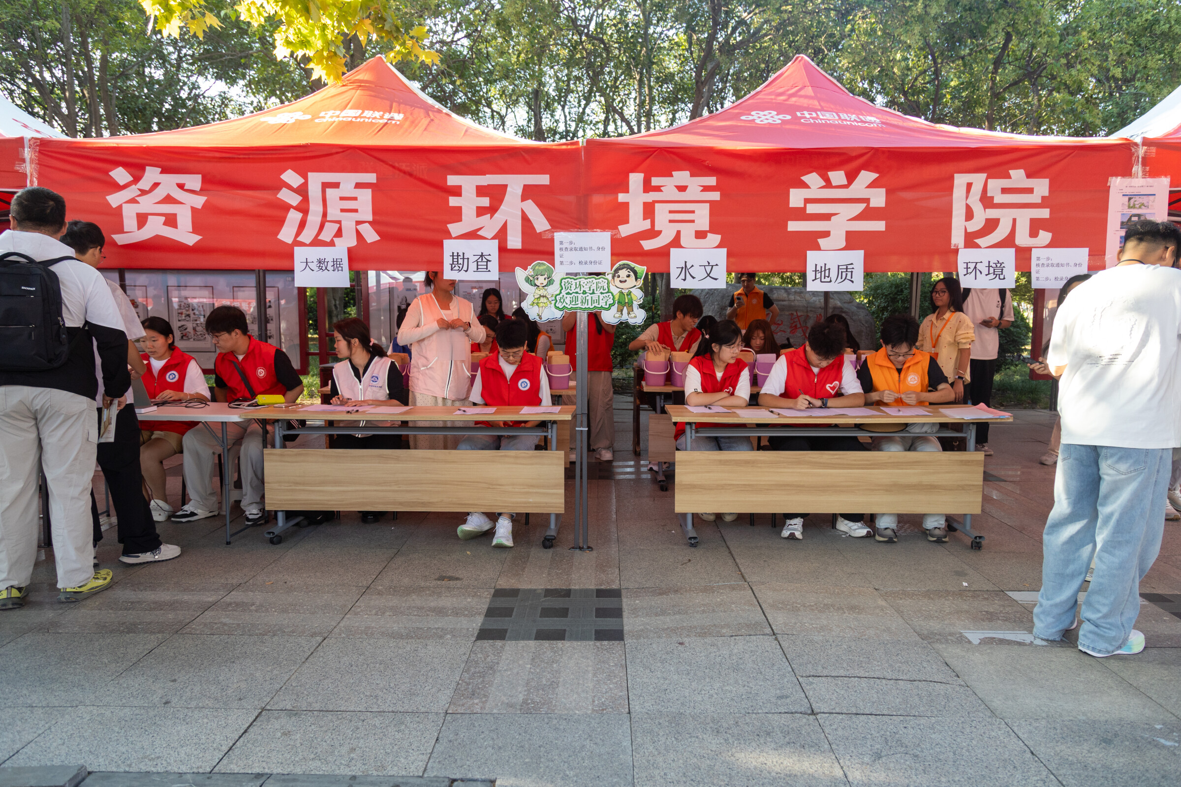 澳门六合彩开奖网