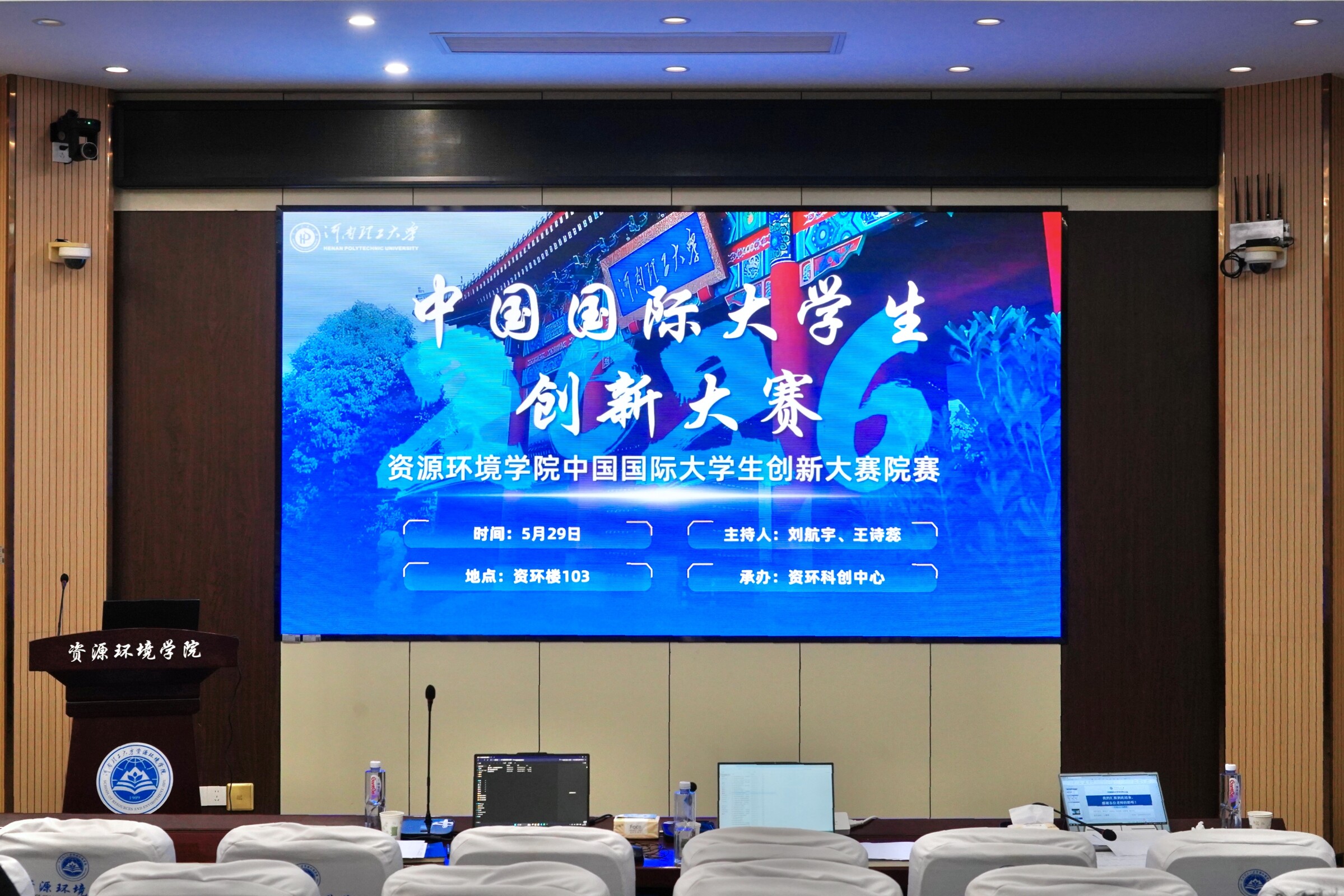 澳门六合彩开奖网