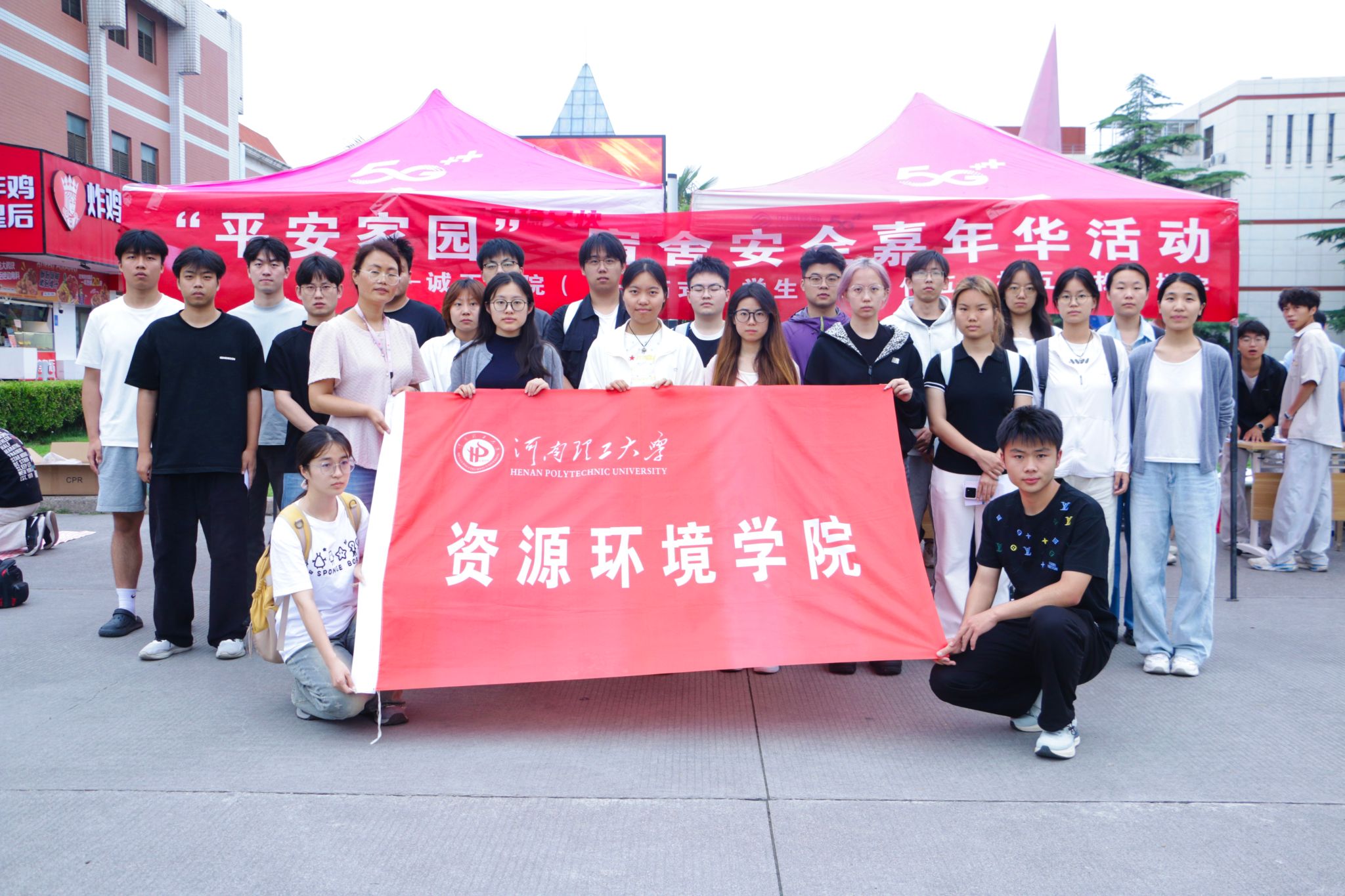 澳门六合彩开奖网