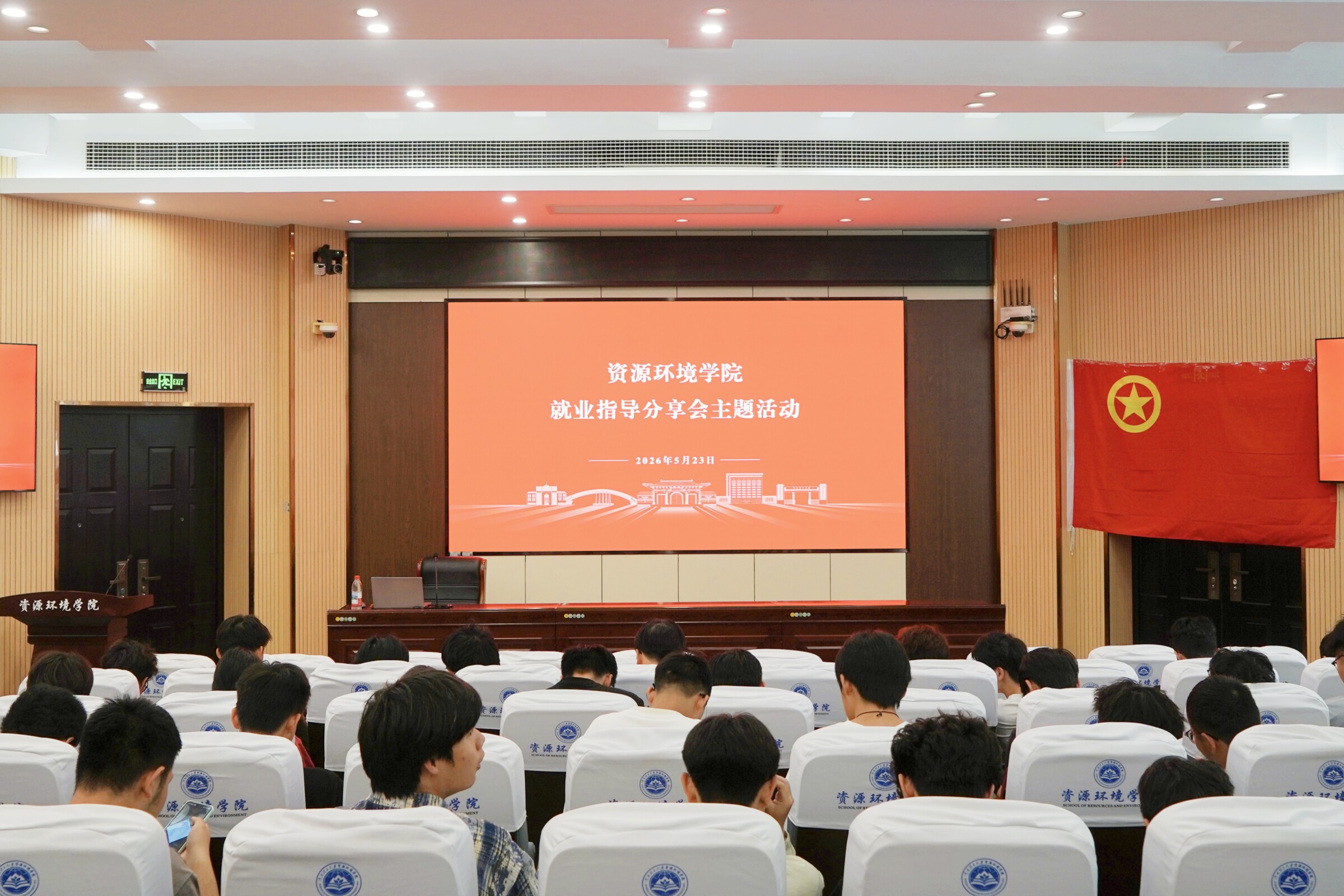 澳门六合彩开奖网