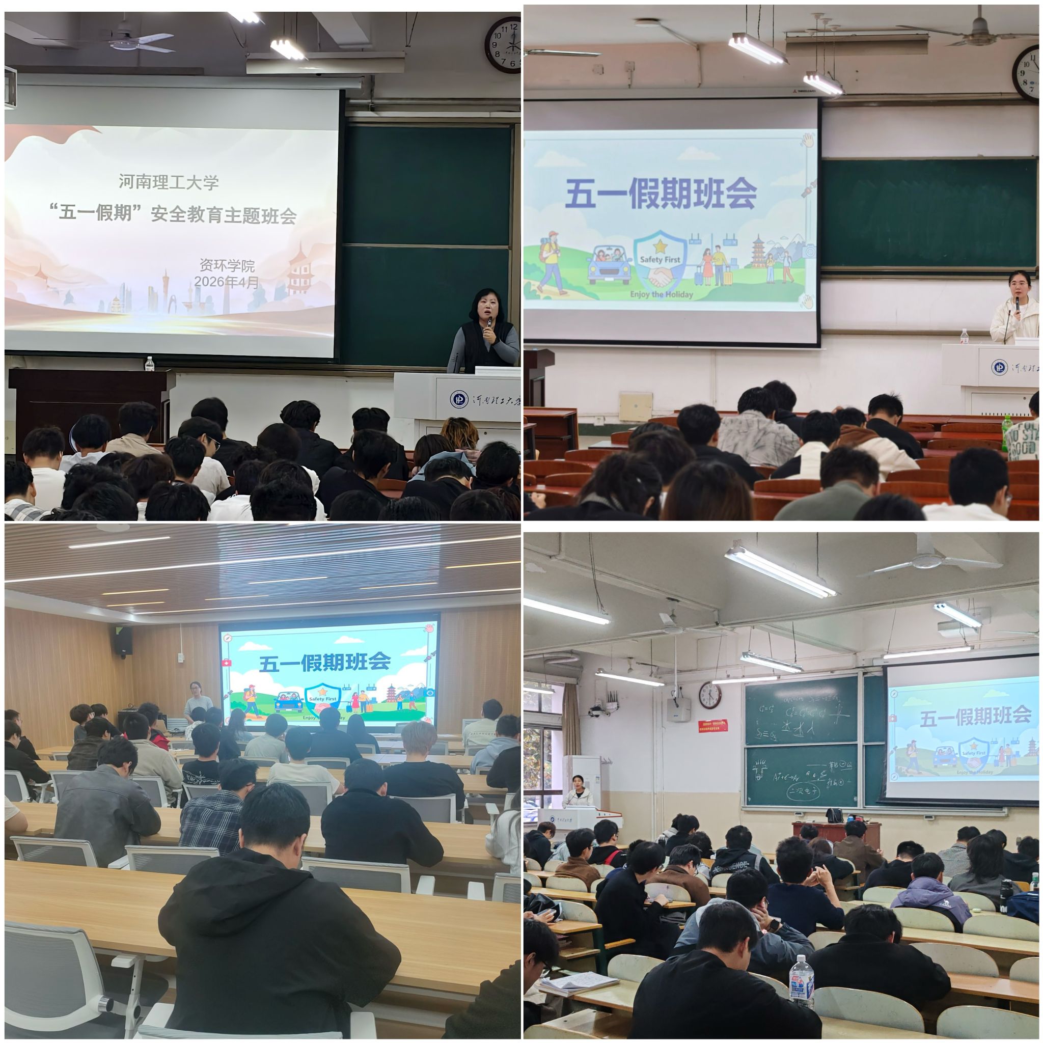 澳门六合彩开奖网