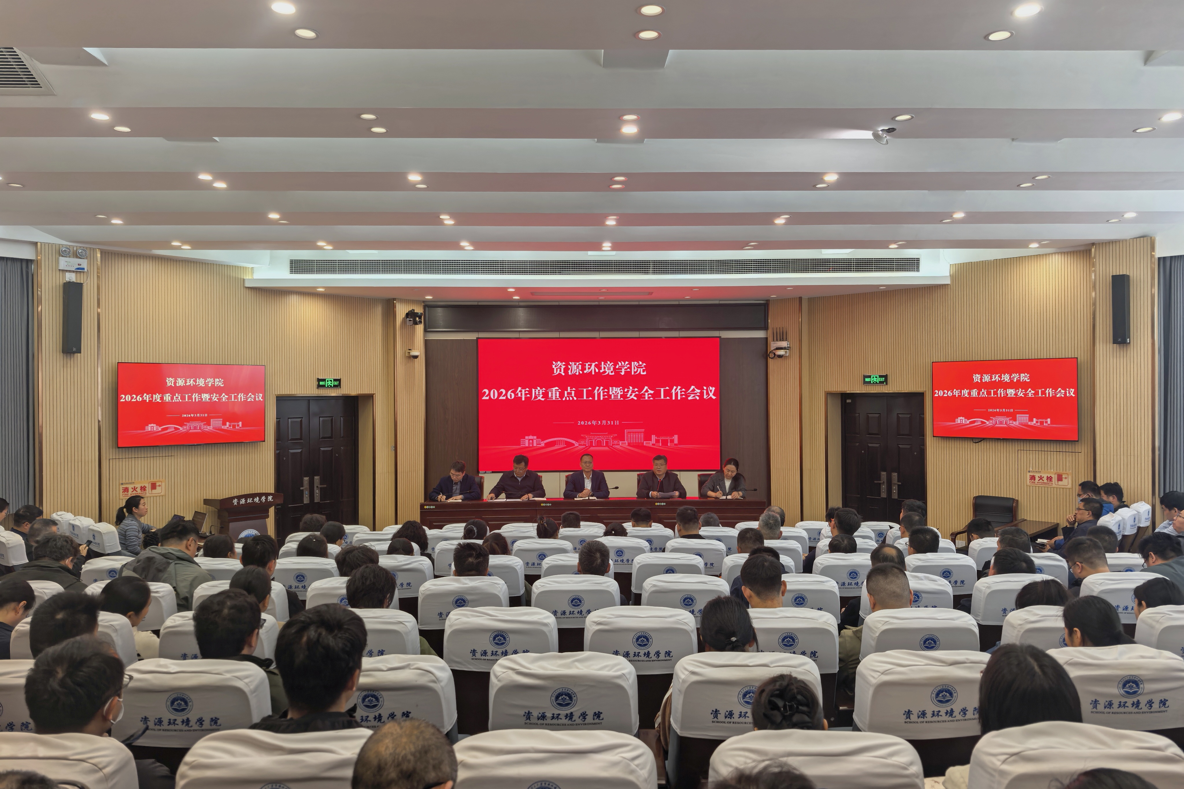 澳门六合彩开奖网